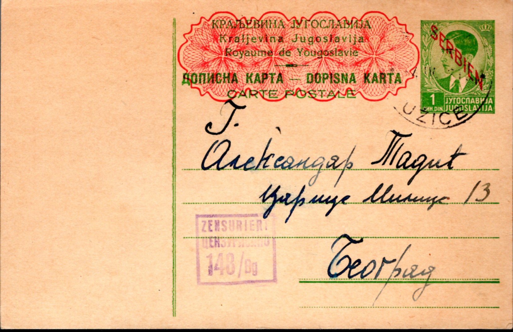 Postal Stationery from the German Occupation of Serbia